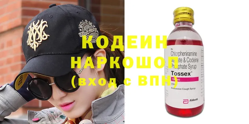 где купить   сайты даркнета официальный сайт  Codein Purple Drank  Калач-на-Дону 