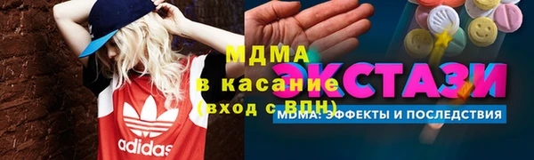 mdma Верхнеуральск