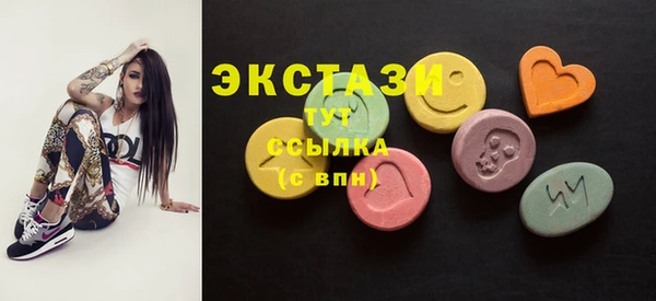 mdma Верхнеуральск