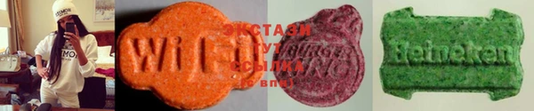 mdma Верхнеуральск